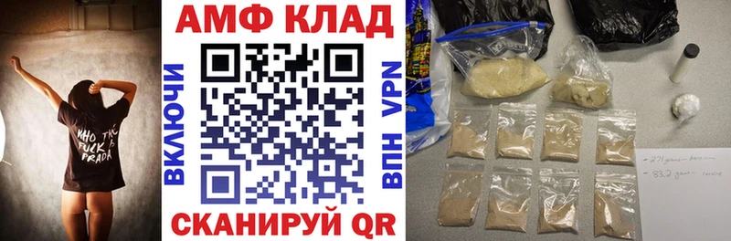 Купить  Таруса  АМФ VHQ 