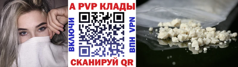 Купить закладки  Таруса  Альфа ПВП кристаллы 