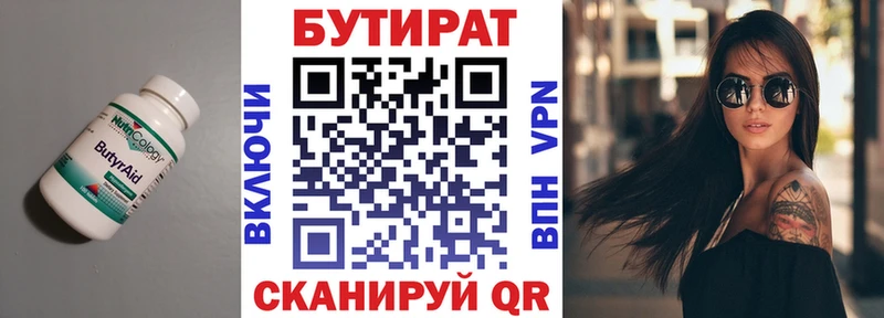 Купить закладки  Таруса  БУТИРАТ оксибутират 