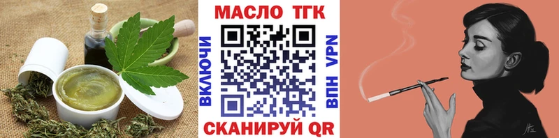 Cannafood конопля  Купить закладки  Таруса 