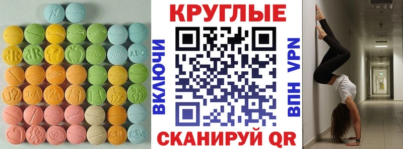 ЭКСТАЗИ MDMA  Купить где  Таруса 
