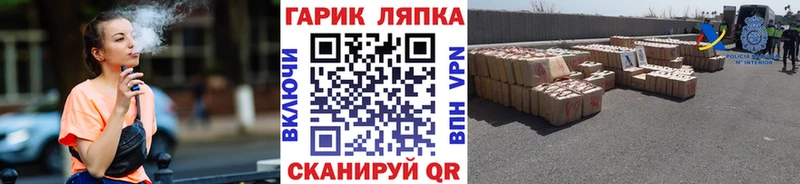 Купить закладки  Таруса  ГАШИШ hashish 