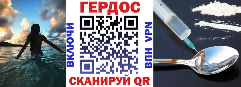 Купить где  Таруса  ГЕРОИН хмурый 