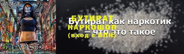 метадон Зеленодольск