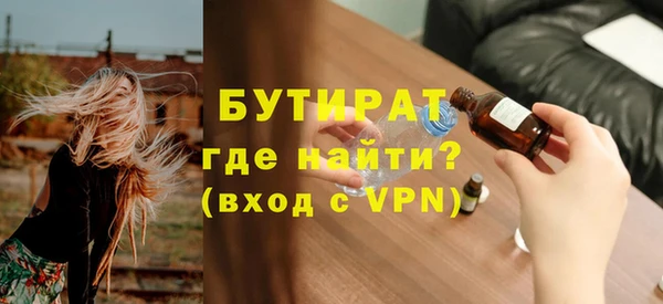 синтетический гашиш Зеленокумск