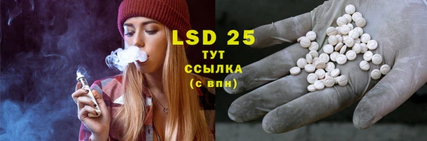 синтетический гашиш Зеленокумск