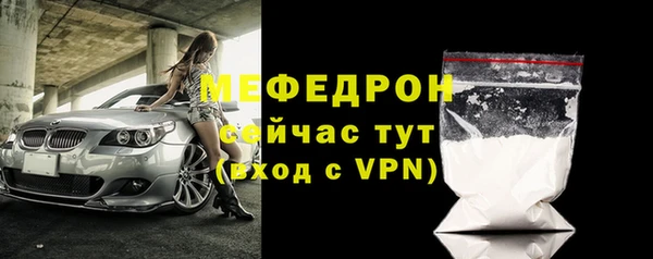 метадон Зеленодольск