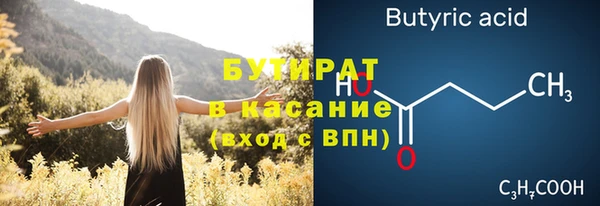 метадон Зеленодольск