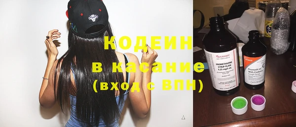 синтетический гашиш Зеленокумск