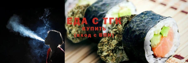 синтетический гашиш Зеленокумск