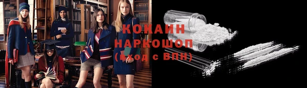 синтетический гашиш Зеленокумск