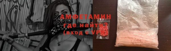 синтетический гашиш Зеленокумск