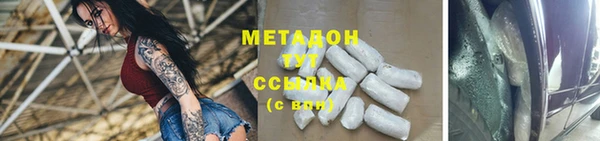 метадон Зеленодольск