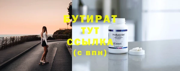 синтетический гашиш Зеленокумск