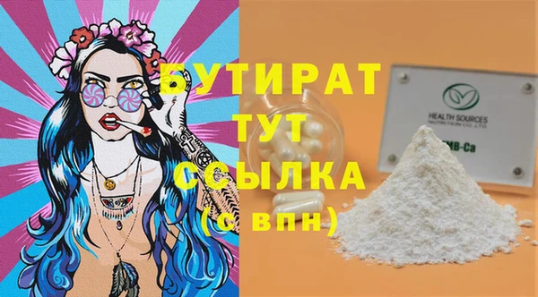 синтетический гашиш Зеленокумск