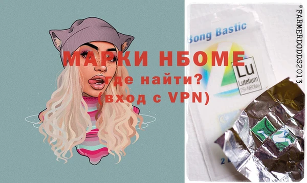 синтетический гашиш Зеленокумск