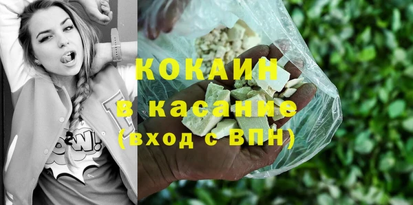 синтетический гашиш Зеленокумск