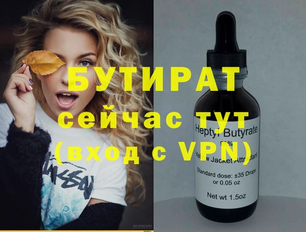 синтетический гашиш Зеленокумск
