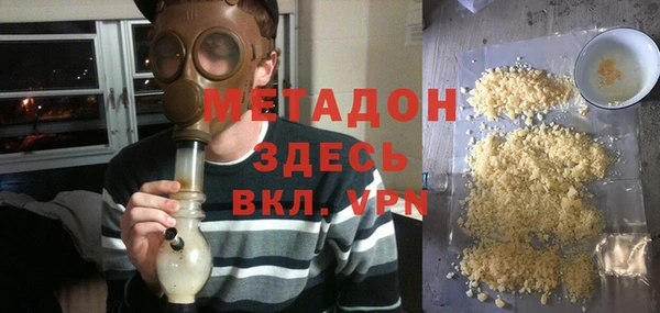 синтетический гашиш Зеленокумск
