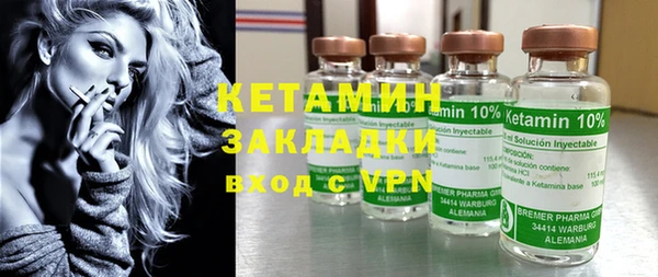 метадон Зеленодольск