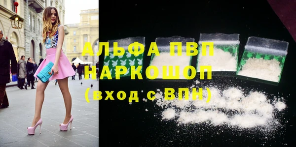метадон Зеленодольск