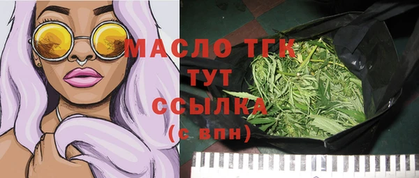 метадон Зеленодольск