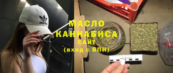 метадон Зеленодольск