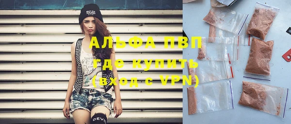 синтетический гашиш Зеленокумск