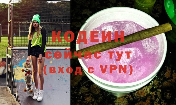метадон Зеленодольск