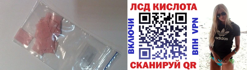 Лсд 25 экстази кислота Таруса