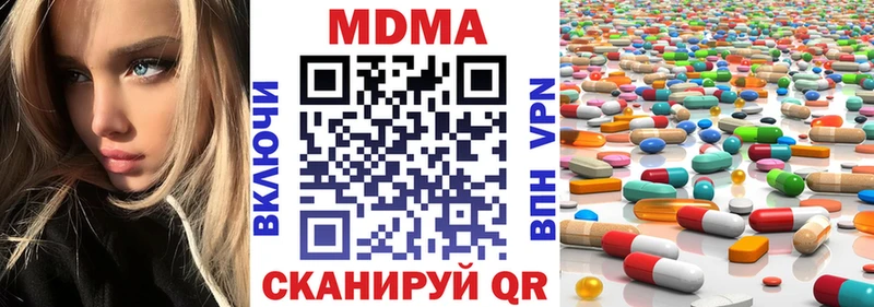 MDMA кристаллы  Купить закладки  Таруса 