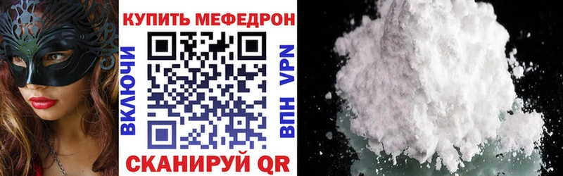 МЕФ мука Таруса