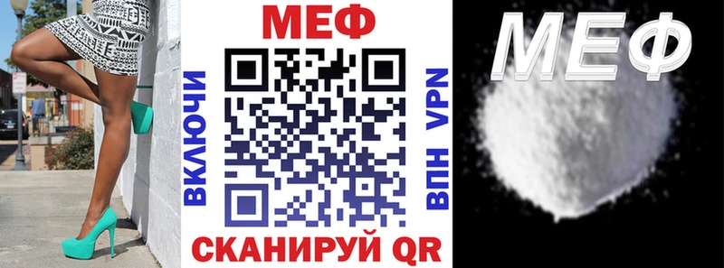 Меф мука  Купить закладки  Таруса 