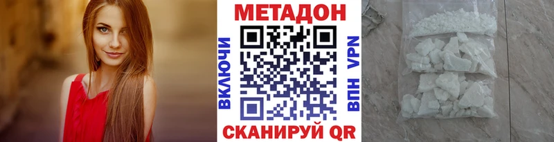 Метадон мёд  Купить закладки  Таруса 