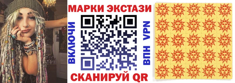 Купить где  Таруса  Наркотические марки 1,8мг 
