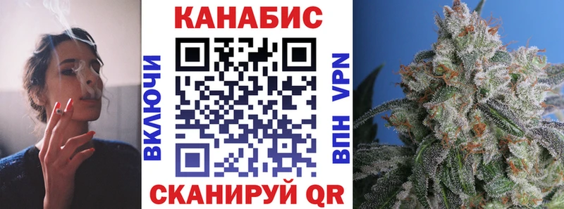Конопля White Widow  Купить  Таруса 